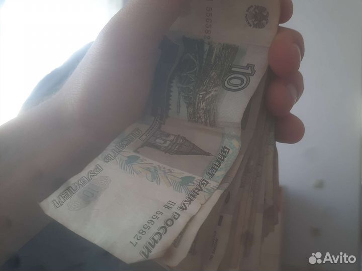 10 рублевые купюры