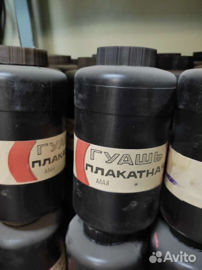 Гуашь плакатная