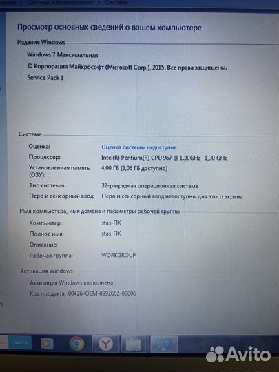 Компьютеры ноутбуки бу