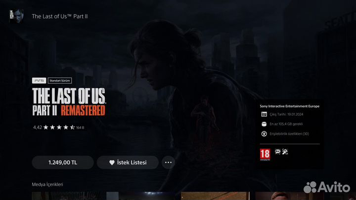 Аренда PlayStation 5 Без залога