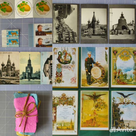 Марки, открытки для посткроссинга винтаж, подарок