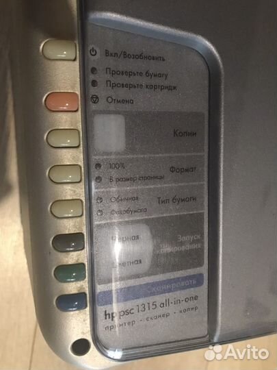 Принтер hp psc 1315