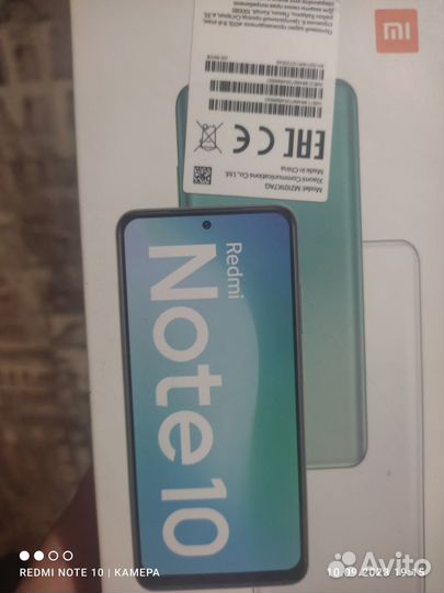 Продам телефон бу