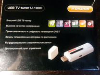 USB TV-tuner U-100H