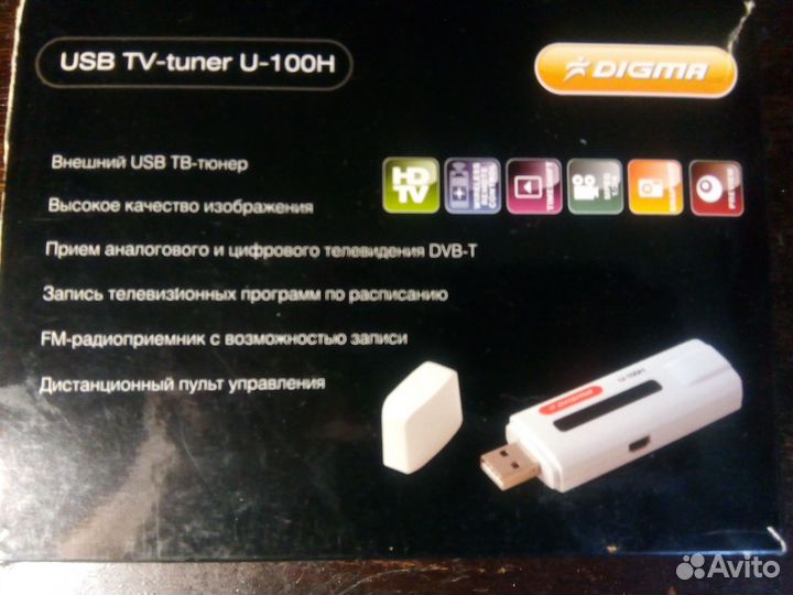 USB TV-tuner U-100H