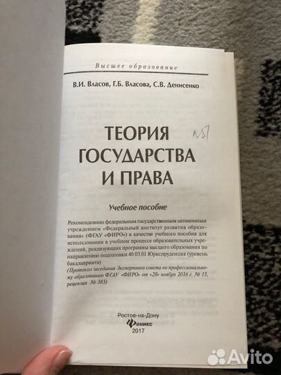 Учебник тгп