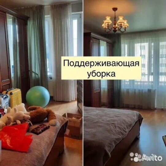 Клининг/Уборка квартир/Мытьё окон