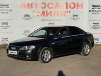 Audi A4 2.0 CVT, 2007, 306 000 км, с пробегом, цена 650 000 руб.