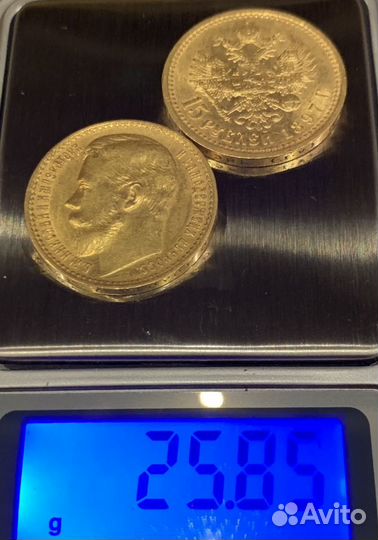 Золотая монета 15рублей 1897 год
