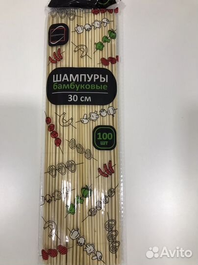 Шпажки бамбуковые