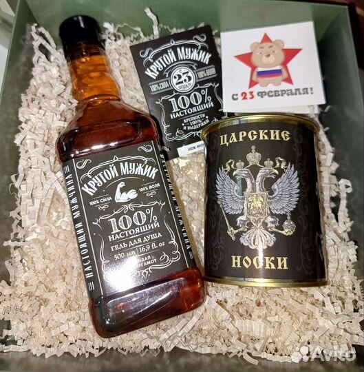 Мужской подарочный набор