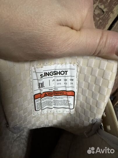 Крепления для вейкборда Slingshot Jewel