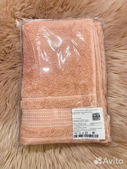 Полотенце Турция махровое 70х140 см