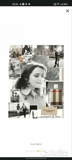 Парфюм женский 