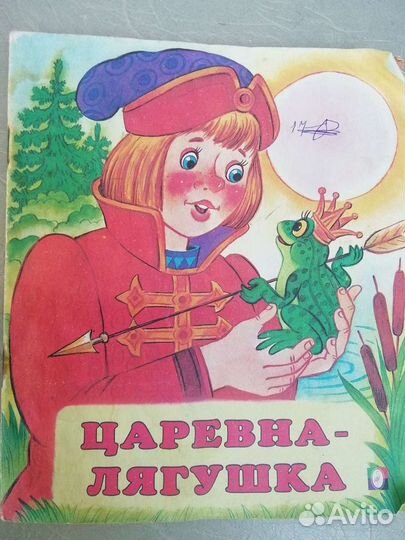 Детская литература