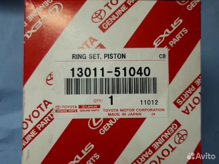 Кольца поршневые стандарт 1VD-FTV 13011-51040
