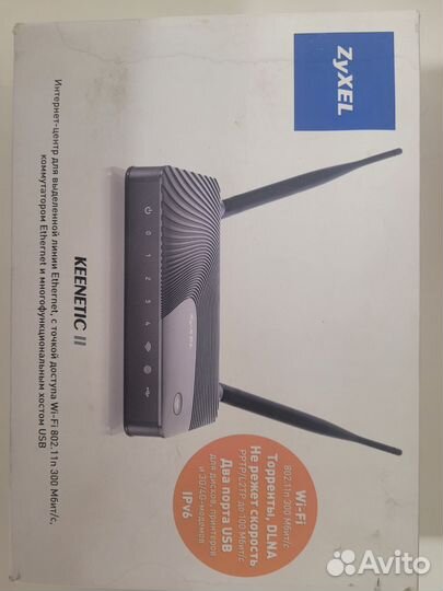 Wi-Fi роутер Zyxel Keenetic II
