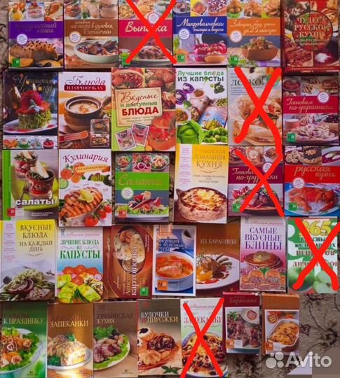 Книги по кулинарии. Рецепты