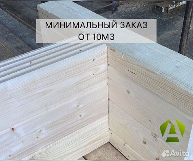 Клееный брус под проект