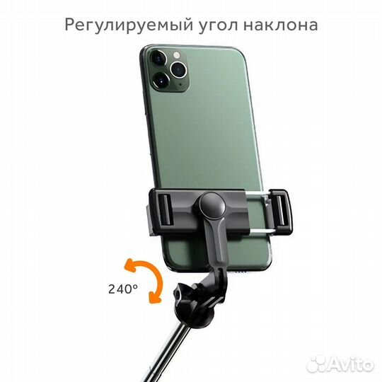 Штатив монопод, селфи-палка с Bluetooth 185-680мм