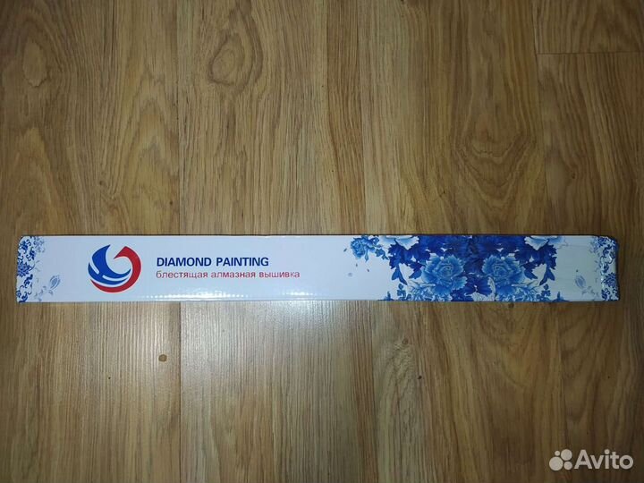 Набор для рукоделия 50*40 картина алмазная мозаика