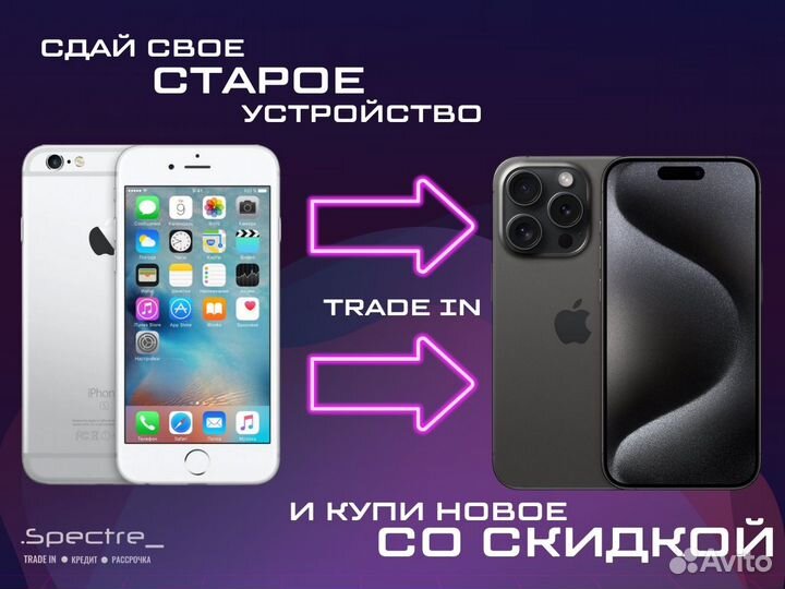 iPhone 12, 128 ГБ