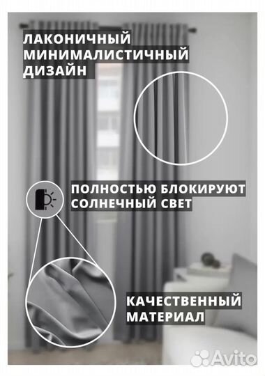 Шторы икея IKEA майгулл