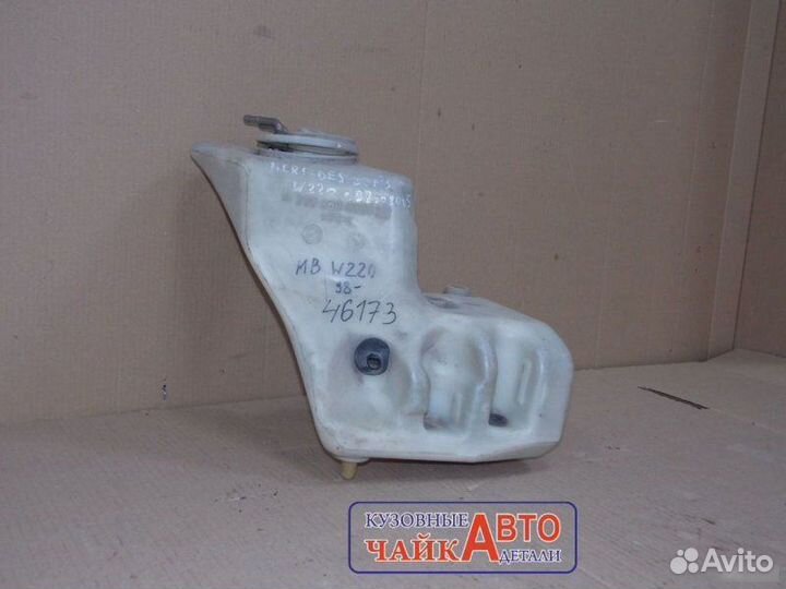 Бачок омывателя Mercedes S-Класс W220 1998-2005