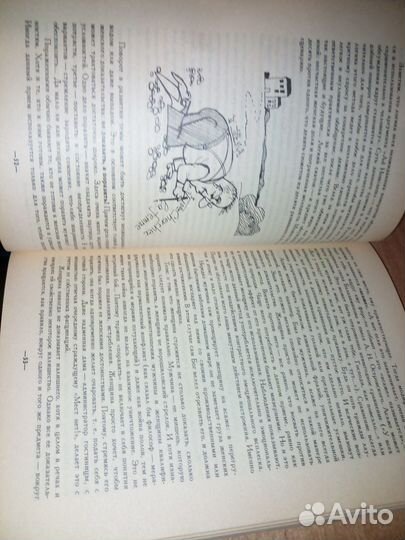 Женская логика. Курбатов В. 1993г., 224 стр