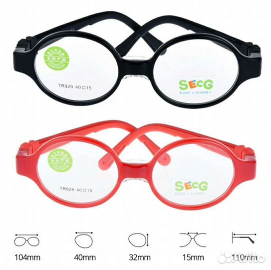 Оправа для очков детская