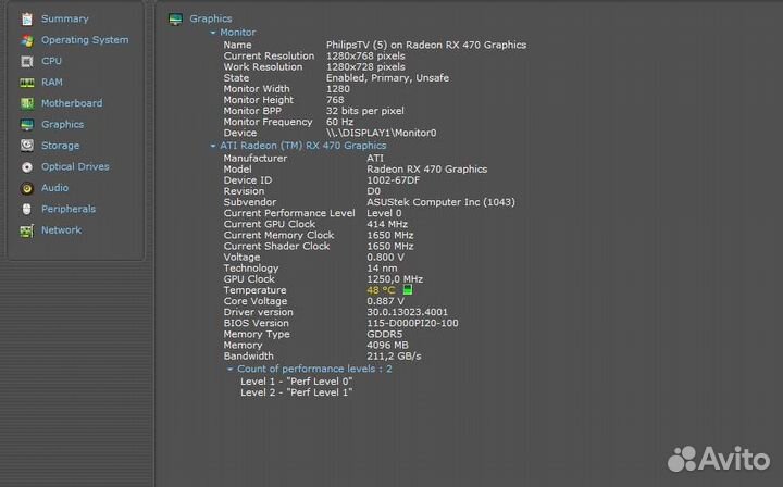 Системный блок intel core i7