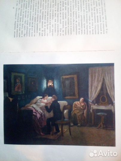 Книга И.С.Тургенев Записки охотника