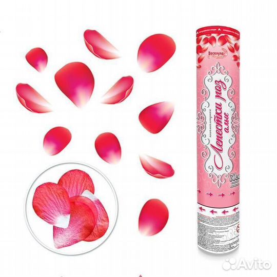 Пневматические хлопушки Пневмохлопушка