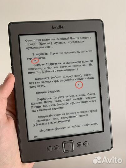 Электронная книга Kindle 4