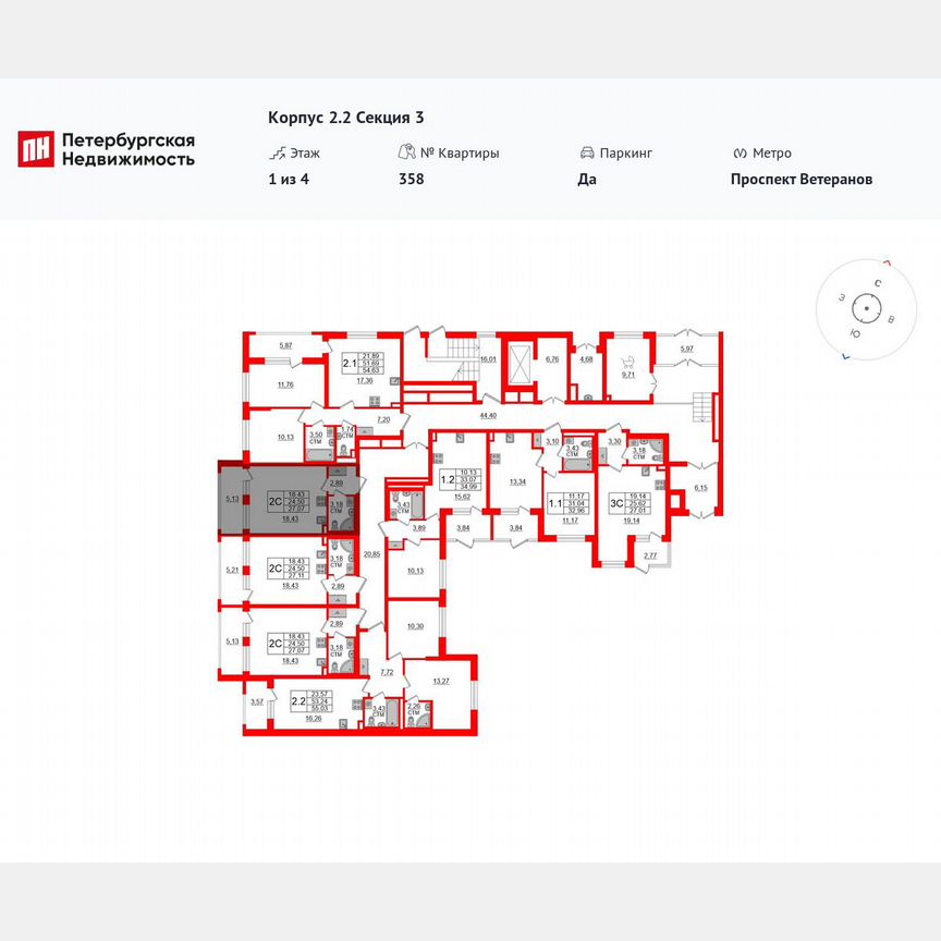 Квартира-студия, 24,5 м², 1/4 эт.
