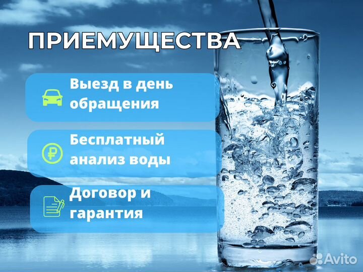 Фильтры для воды