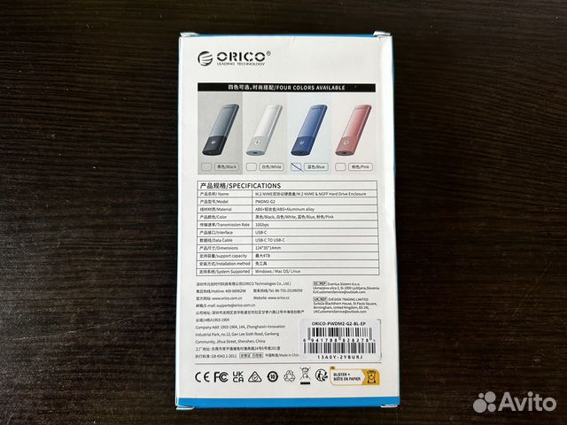 Внешний бокс SSD M.2 USB 3.2 Type-C 10Gbs синий объявление продам