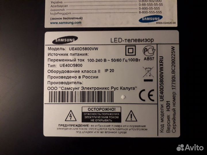 Разбор Samsung UE40D5800