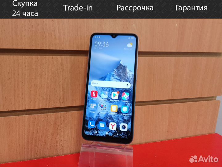 Xiaomi Redmi 9A, 2/32 ГБ