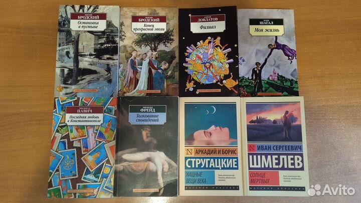 Книги разные