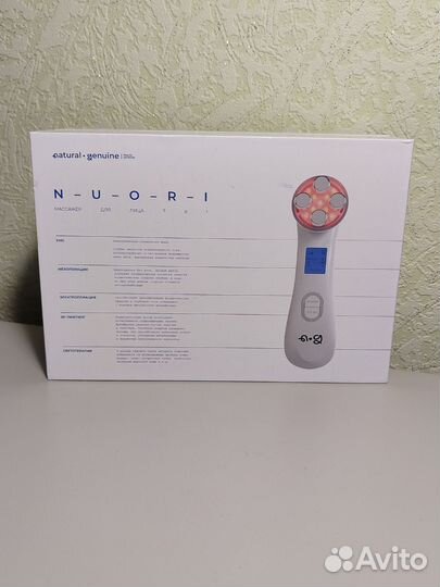 Микротоковый аппарат массажер для лица