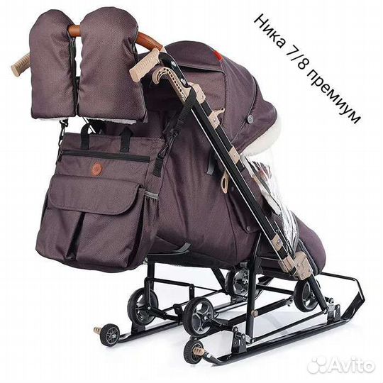 Санки - коляска Ника 7-8 премиум класса. Новые