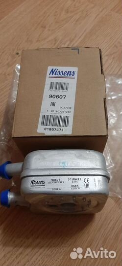 Радиатор масляный VW, Audu, Volvo