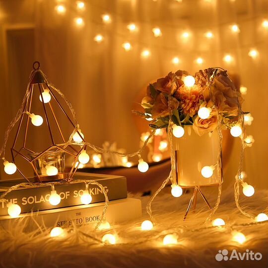 Гирлянда шарики 10м 80 лампочек