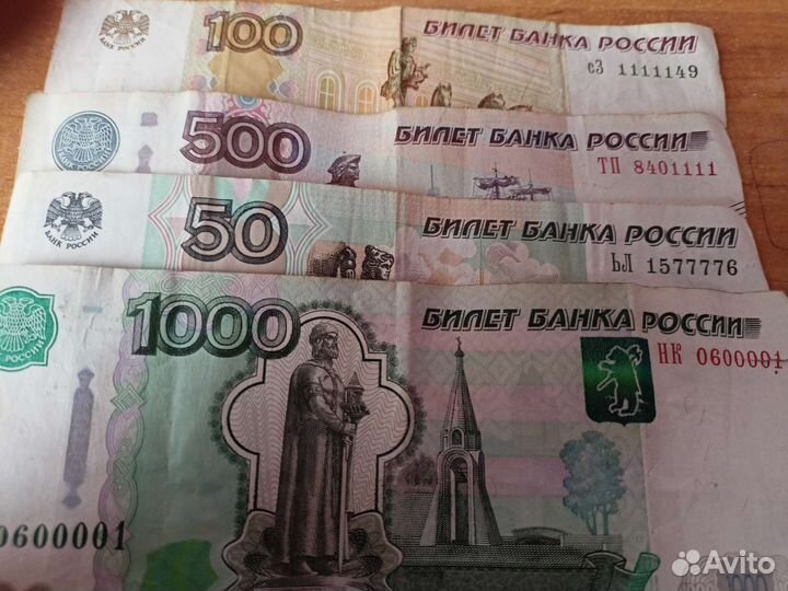 Монеты и деньги