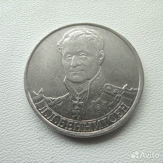 Монеты коллекционные