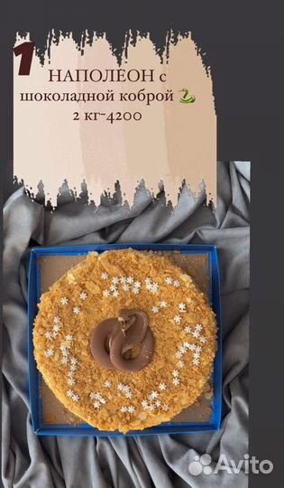 Подарки на новый год