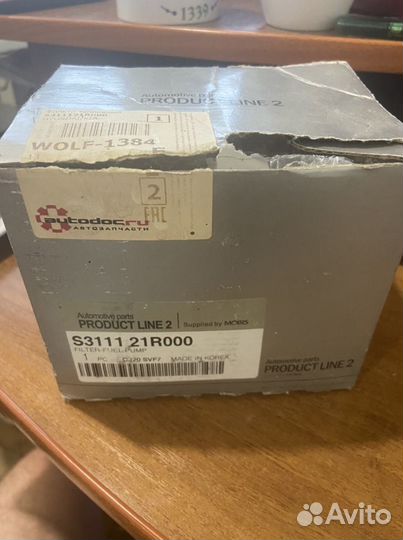 Топливный фильтр