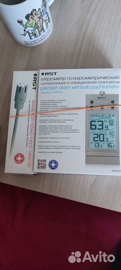 Гигрометр психрометрический