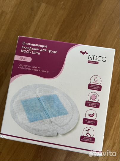 Вкладыши для груди